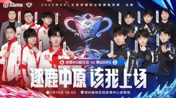 冠军奖杯 冠军奖杯