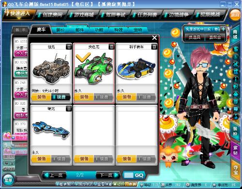 这位巨星正 这位巨星正