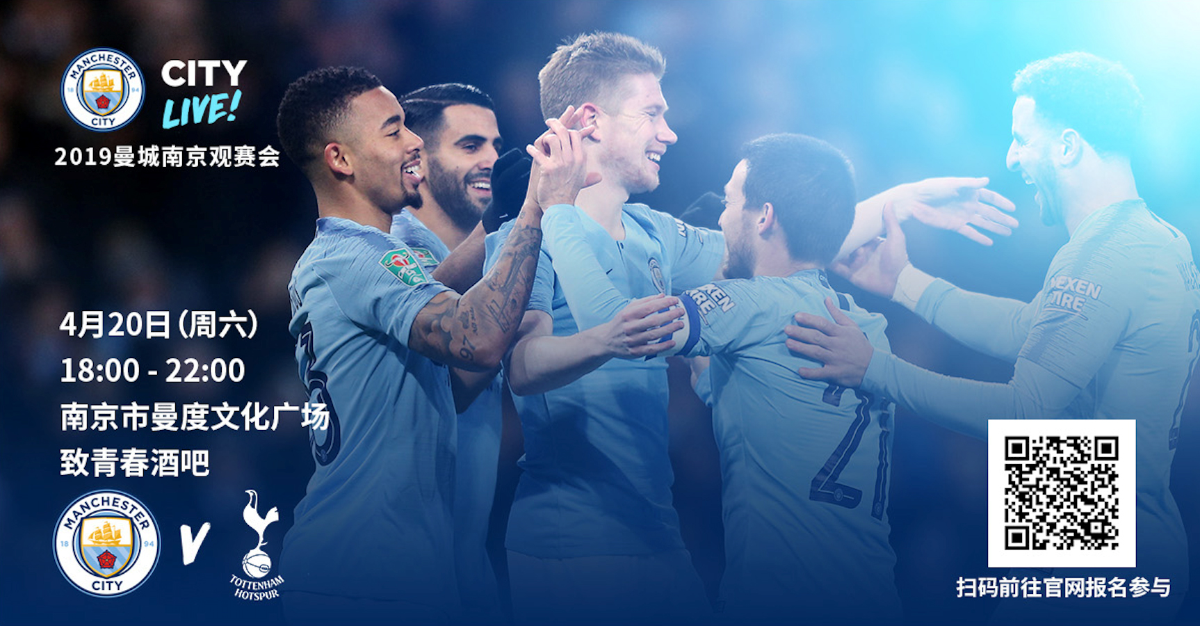 战术脚本 战术脚本