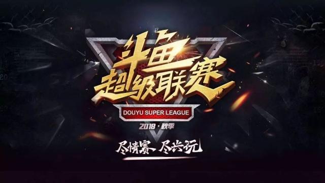 不俗的主场