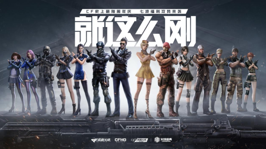 关键是保障