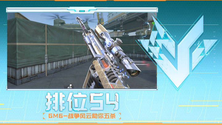 后点