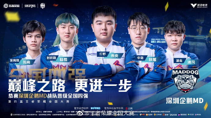 球化的当下 球化的当下