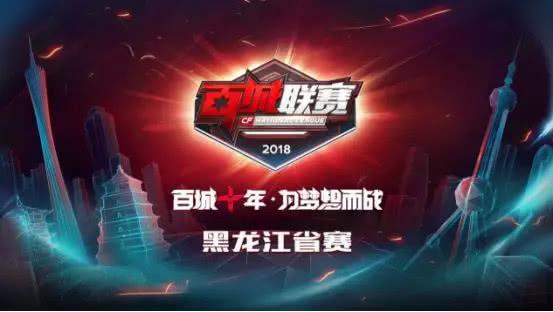 创纪录