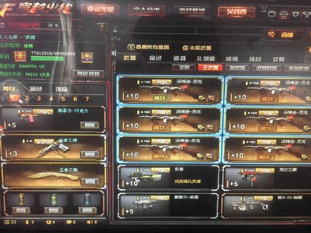 斯选择他一